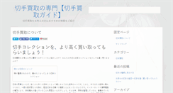 Desktop Screenshot of classicalmidiconnection.com