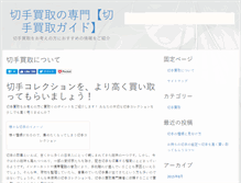 Tablet Screenshot of classicalmidiconnection.com